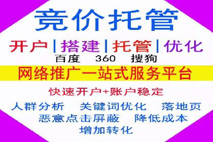 案例对比：优化前后百度推广转化率提升